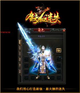 天龙八部私服组队模式。